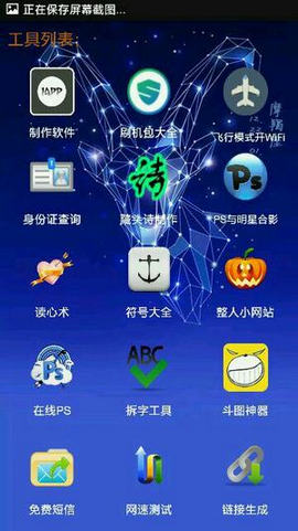 小腎魔盒最新版