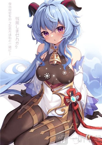 原神甘雨长弓燧龙免费高清全彩本子分享
