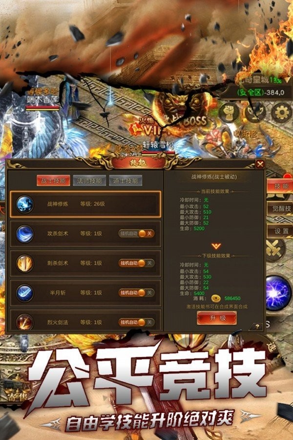 966传奇盒子