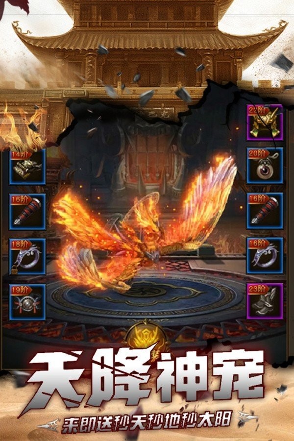 966传奇盒子