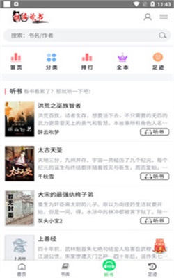 麒麟读书