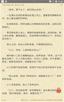 麒麟读书