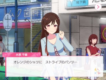 出租女友女主角全明星