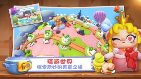 好食成双