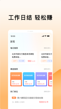 米熊兼职