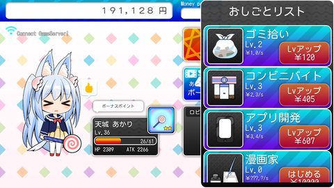 魔法少女