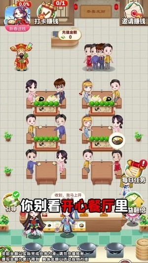 可樂餐廳