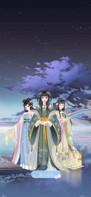 浮生如故三生