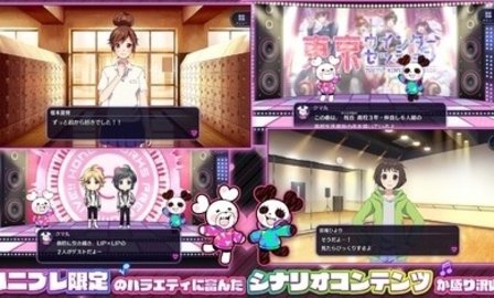 甜蜜直播