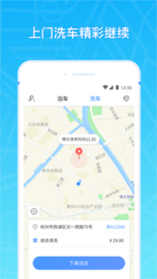 云泊