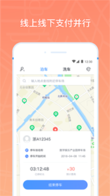 云泊