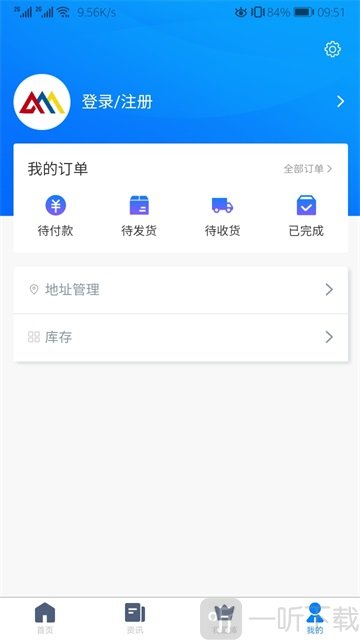 盛世鸿大app手机版下载-盛世鸿大安卓版下载v1.1.3