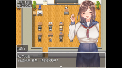 和JK们来恋爱度过高中生活