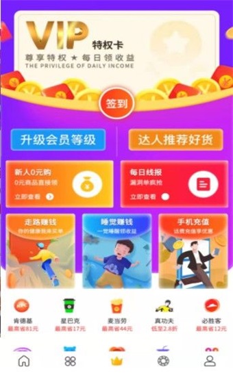 大圣严选