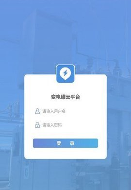 幸运变电