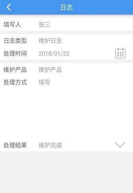 幸运变电