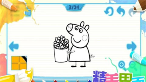 儿童画画填色