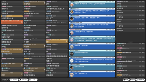 弹幕姬