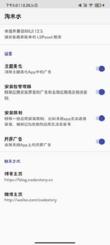 淘米水
