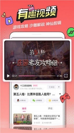 so导航
