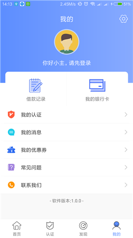 梦想贷app