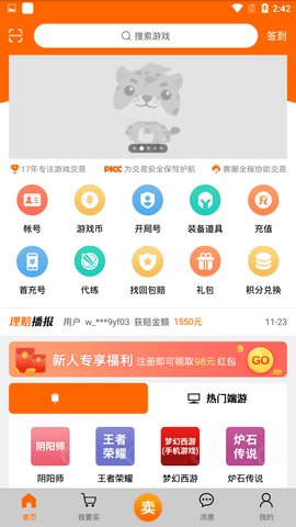 17173游戏