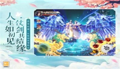 青云诀2深渊幻影