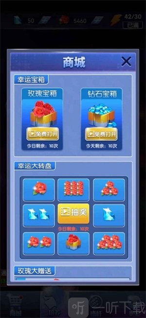 决胜台球最新版免费下载-决胜台球手机版下载v1.0