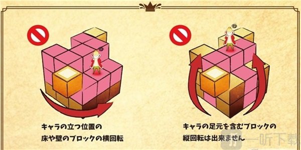 魔方花园游戏下载-魔方花园安卓最新版下载v1.0.4