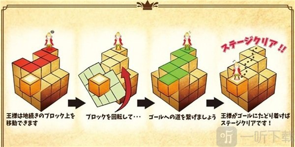 魔方花园游戏下载-魔方花园安卓最新版下载v1.0.4