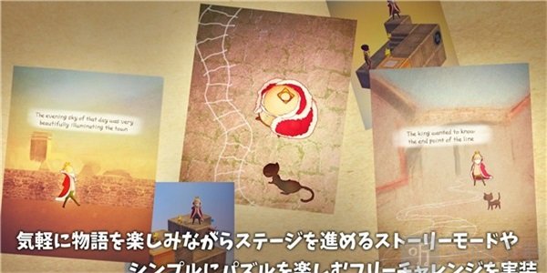 魔方花园游戏下载-魔方花园安卓最新版下载v1.0.4