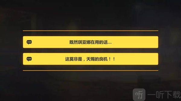 崩坏3のエロ琪亚娜温泉事件中文翻译分享