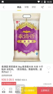 金多宝app手机版下载-金多宝免费版下载v1.5.16