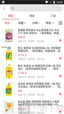 金多宝app手机版下载-金多宝免费版下载v1.5.16