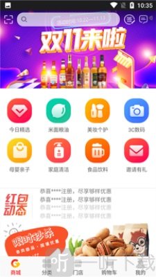 金多宝app手机版下载-金多宝免费版下载v1.5.16