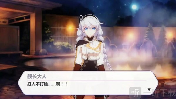 崩坏3のエロ琪亚娜温泉事件中文翻译分享