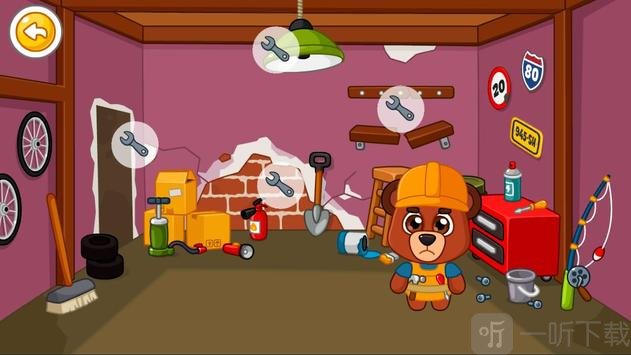 修理房子游戏免费版下载-修理房子安卓版下载v1.1.7