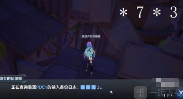 幻塔补给箱密码都有什么 幻塔补给箱密码大全分享