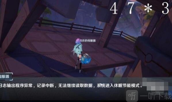 幻塔补给箱密码都有什么 幻塔补给箱密码大全分享