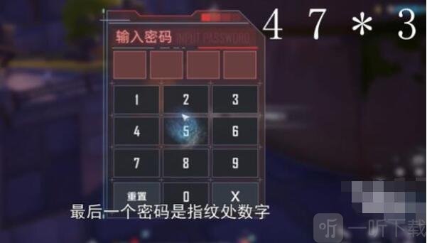 幻塔补给箱密码都有什么 幻塔补给箱密码大全分享