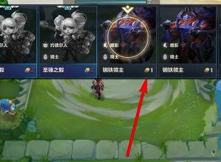 金铲铲之战英雄徽章怎么升星 徽章升级方法一览