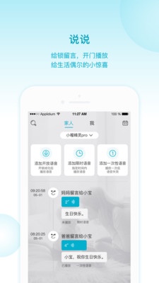 智喔喔