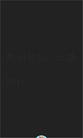JO瓜遗产争夺战