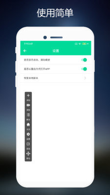 元氣騎士連點器手刀