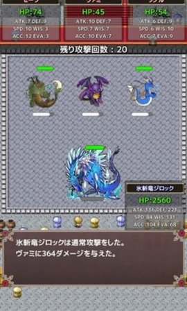神奇农场里的魔王和蛋