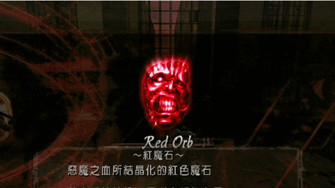 鬼泣3特别版