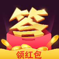 天天來答題