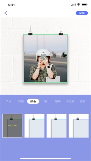 蜜桃图片编辑
