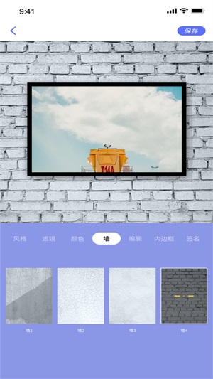 蜜桃图片编辑