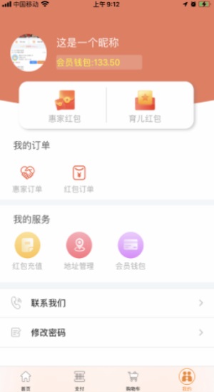 乐汇园